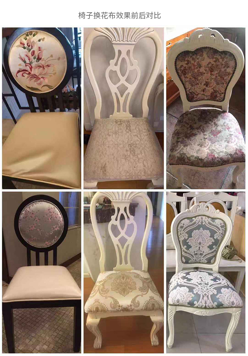 Обеденный стул 上海芬艺专业高端旧餐椅子沙发家具翻新换牛皮布塌陷海绵维修上门 80 factory