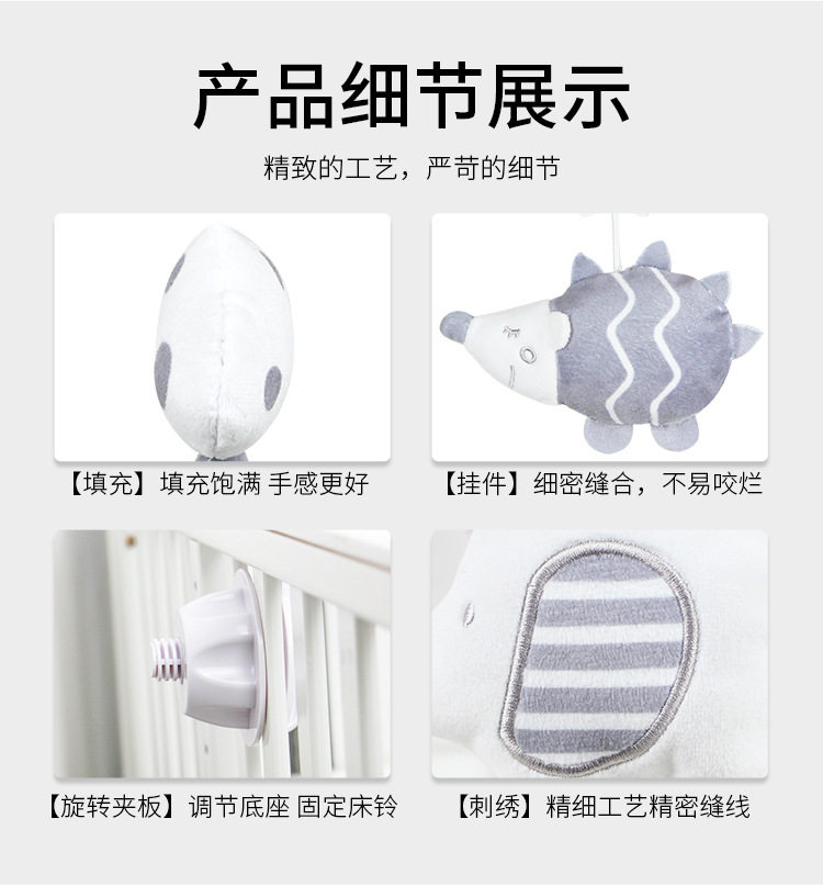 Мобили на кроватку, Подвесные игрушки 电动床铃支架婴儿可旋转布艺音乐八音盒床头摇铃挂件玩具宝宝床上 OTHER