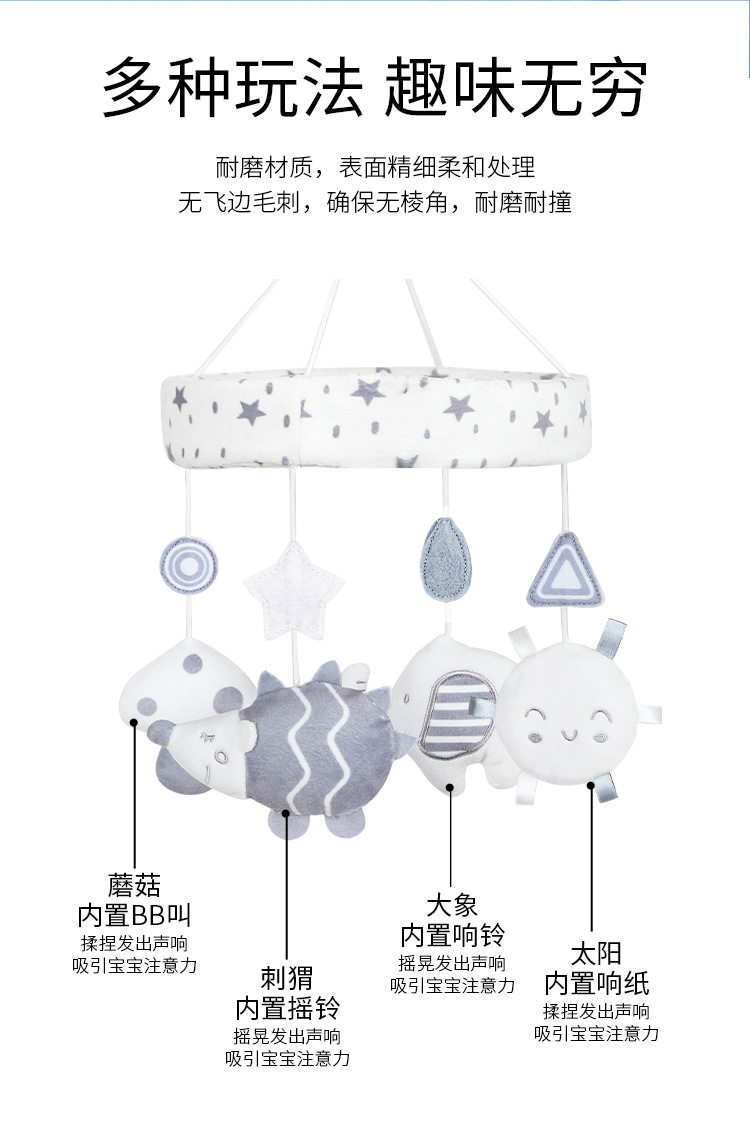 Мобили на кроватку, Подвесные игрушки 电动床铃支架婴儿可旋转布艺音乐八音盒床头摇铃挂件玩具宝宝床上 OTHER