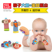 Socks wrist strap rattle baby handbell fabric hand-rocked toys Newborn Baby Bell wear watch strap