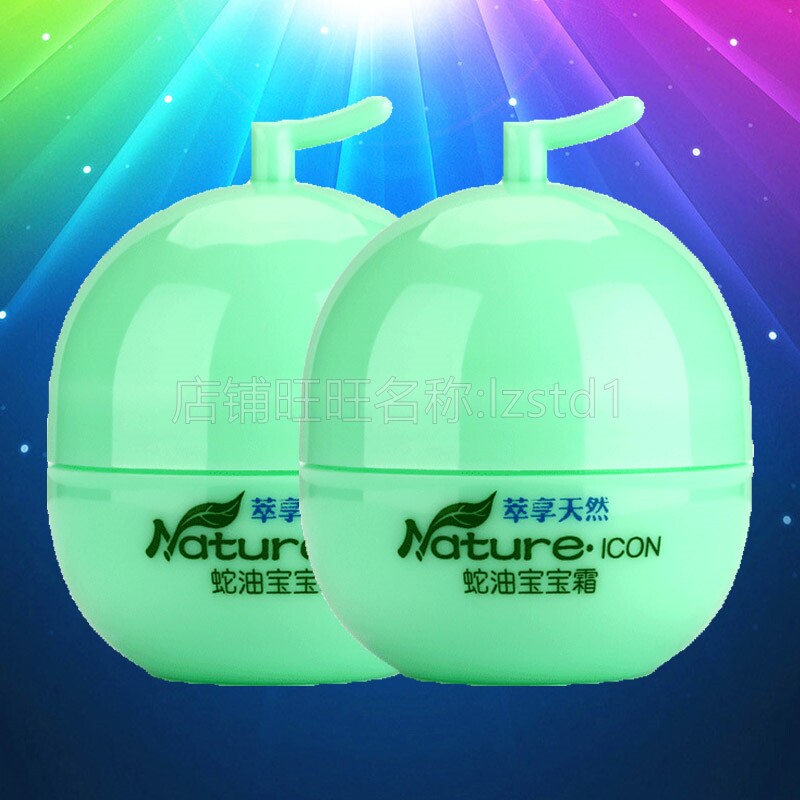 Longli Snake Oil Baby Cream * 2 Improves Pan Red Dry Itch Dry Rhagra Crack Antifreeze Nourish Moisturizing And Moisturizing Moisturizing