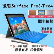 Microsoft Microsoft surface pro 6 Cool Rui i5 8GB 128GB