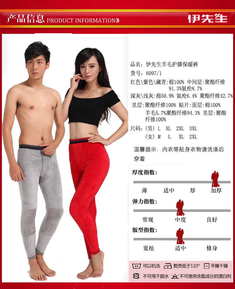 Pantalon collant simple en coton - Ref 752871 Image 8