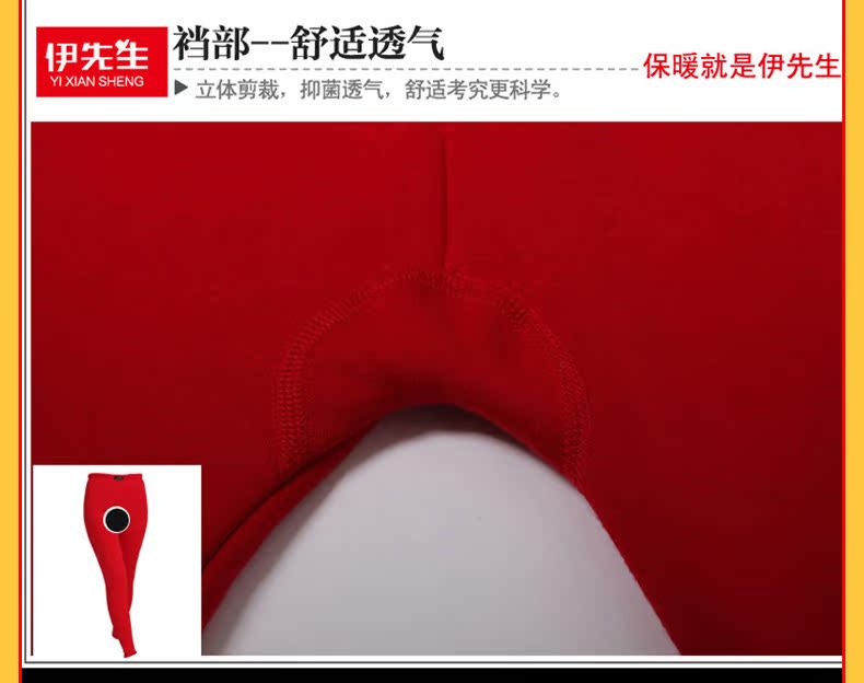 Pantalon collant simple en coton - Ref 752376 Image 26