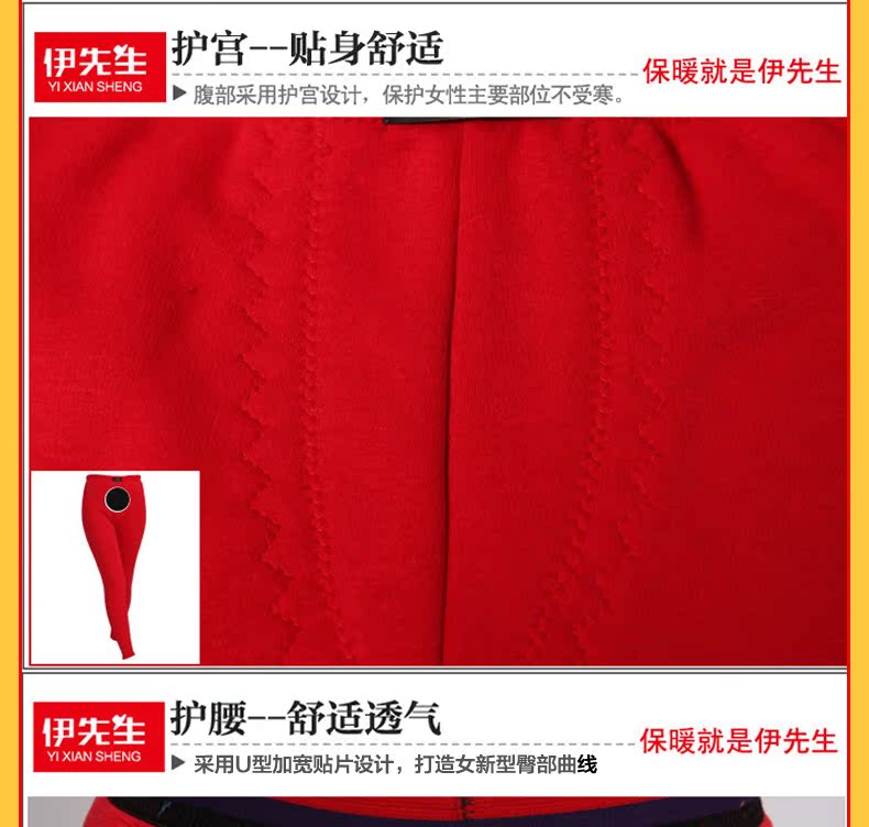 Pantalon collant simple en coton - Ref 752376 Image 22