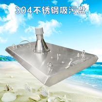 Swimming pool suction cup cleaning suction cup 100cm large stainless steel suction cup dirt suction head pool head dirt suction cup