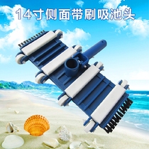 All-plastic 14-inch bottom side brush suction pool head swimming pool cleaning tools cleaning supplies cleaning brush