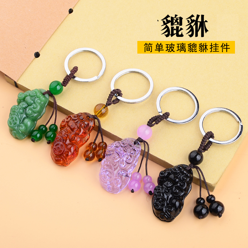 Car keychain hanging piece high-grade hanging men waist hanging creative couple gift woman
