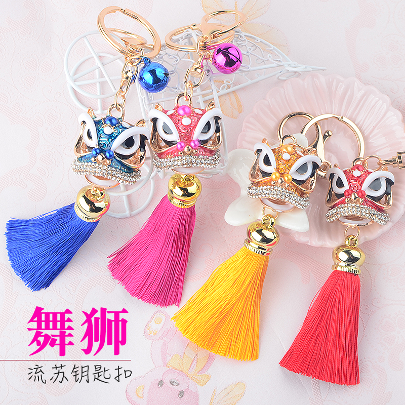 Lion wake keychain diamond cartoon car key chain men and women couples tassel bag jewelry pendant gift
