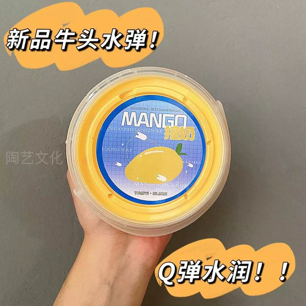 Товары от 超紫风