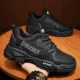 S6618 Black
