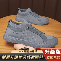 Контр -версия K713 Grey