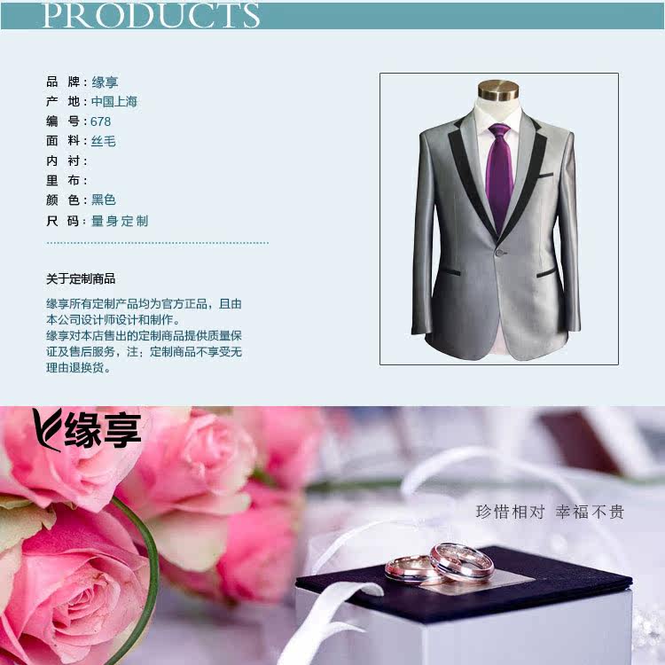 Costume homme en laine pour Quatre saisons - Ref 1565027 Image 10