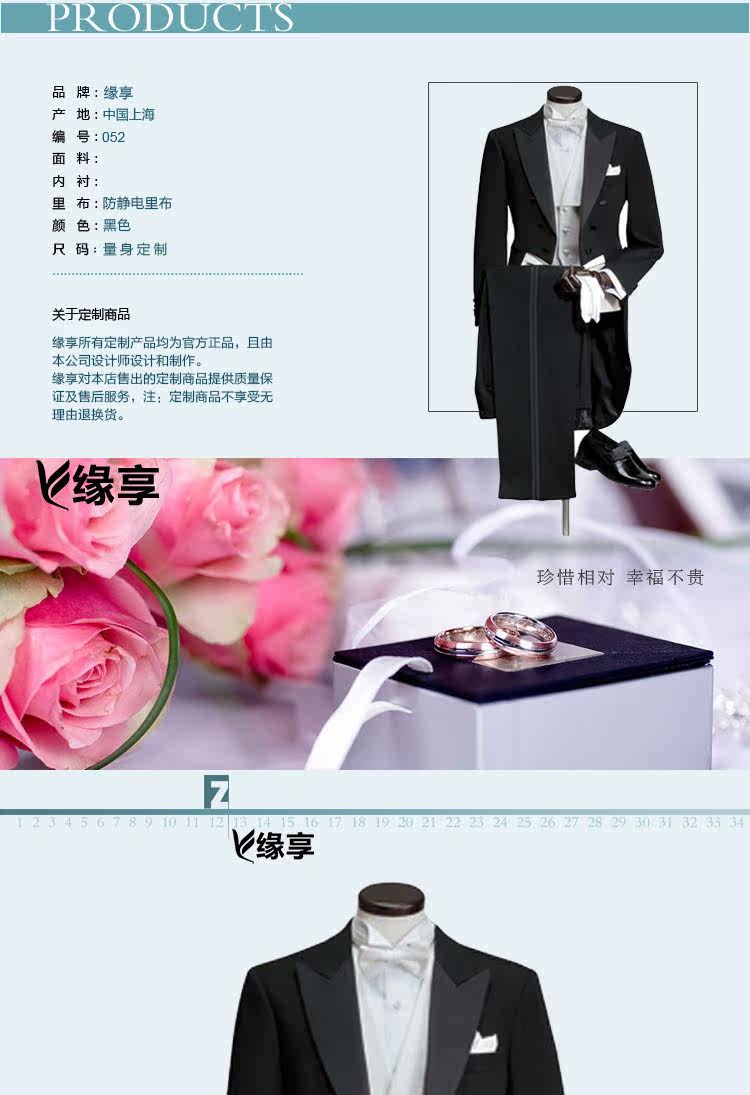 Costume homme en laine pour Quatre saisons - Ref 1561996 Image 8