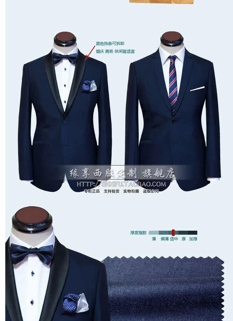 Costume homme en laine pour Quatre saisons - Ref 1562696 Image 15