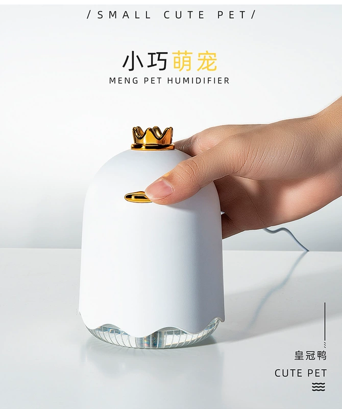 Phim hoạt hình nhỏ sáng tạo vương miện vịt máy tạo độ ẩm gia đình câm USB phun độ ẩm mini xe hơi ẩm - Máy giữ ẩm