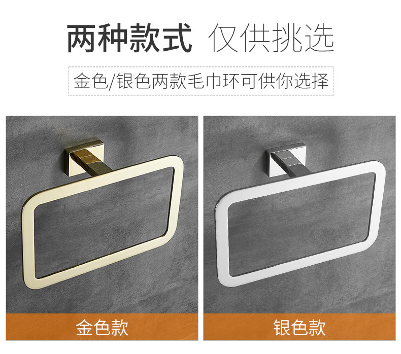 Полотенце Ring_02.jpg