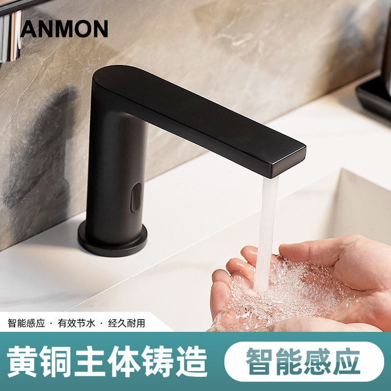 全铜智能感应水龙头全自动单冷热感应式红外线家用面盆用洗手器