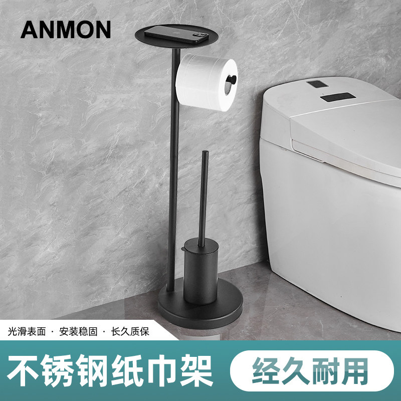 Anmon卫生间厕所立式马桶刷纸巾架不锈钢免打孔卷纸架落地置物架