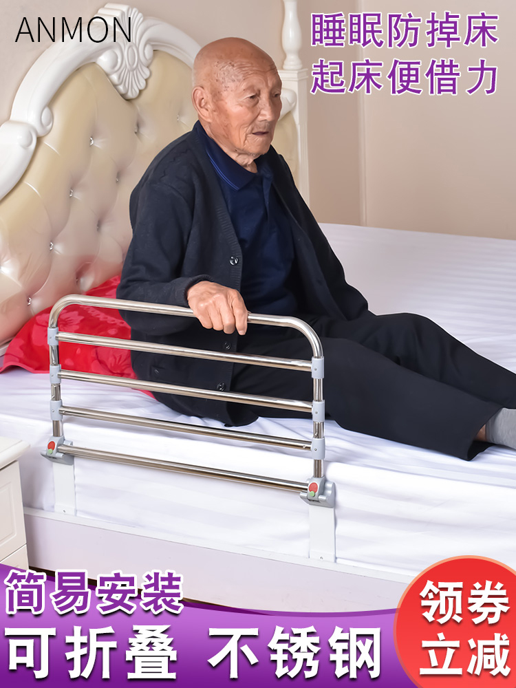 Children Adult Elderly Bed Guardrail Pregnant Women Getting Up Assist AssistEd Get Up Device Anti-Fall Bedside Armrest Railing