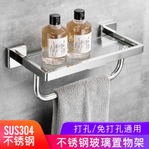 Punch-free 304 stainless steel bathroom tempered glass toilet shower room Towel rack Single-layer mirror front shelf