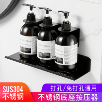 Nordic wind ins soap dispenser Hand sanitizer Bathroom bath sub-bottle Bathroom shampoo conditioner sub-bottle