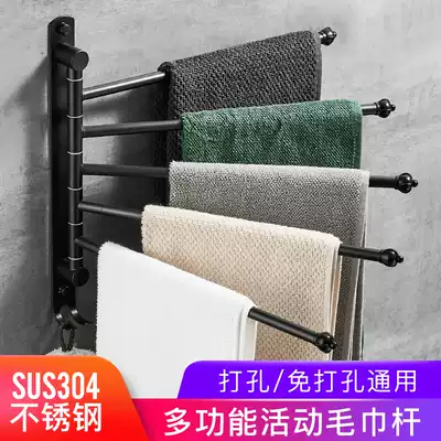 Punch-free rotating towel rack powder room stainless steel movable towel bar folding activity three or four towel hangers