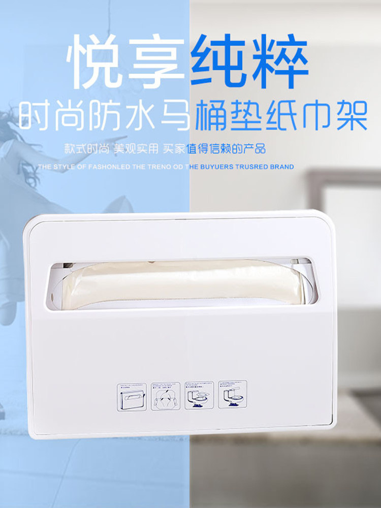 Anmon一次性马桶坐垫纸盒马桶坐便纸巾盒纸巾架免打孔坐便纸架