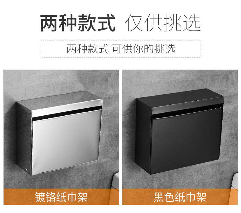 Невидимое бумажное полотенце Box_02.jpg