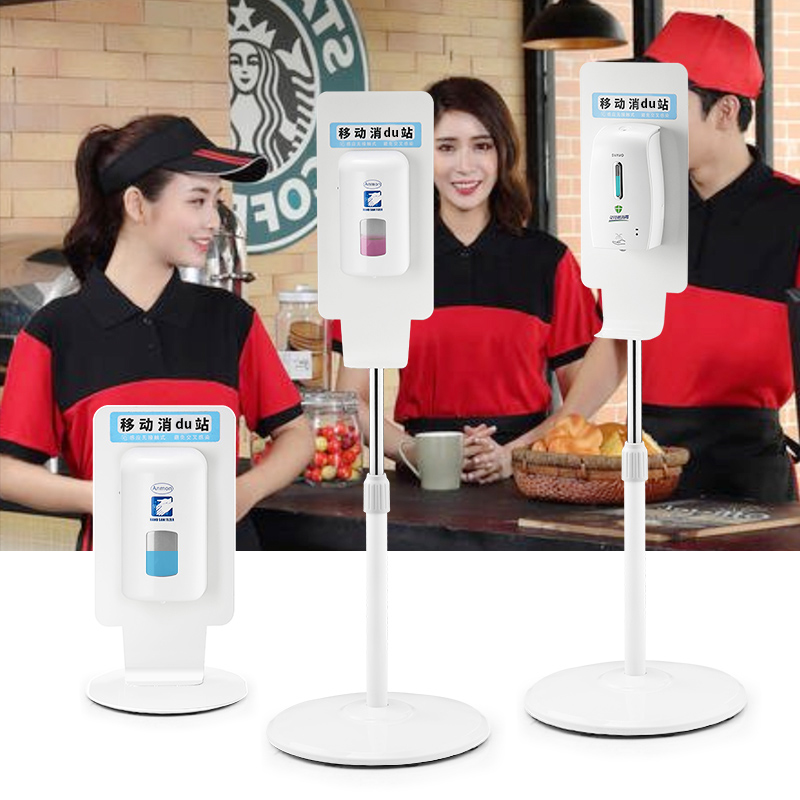 自动消毒喷雾器酒精感应手部消毒净手器公共杀菌幼儿园手部消毒机