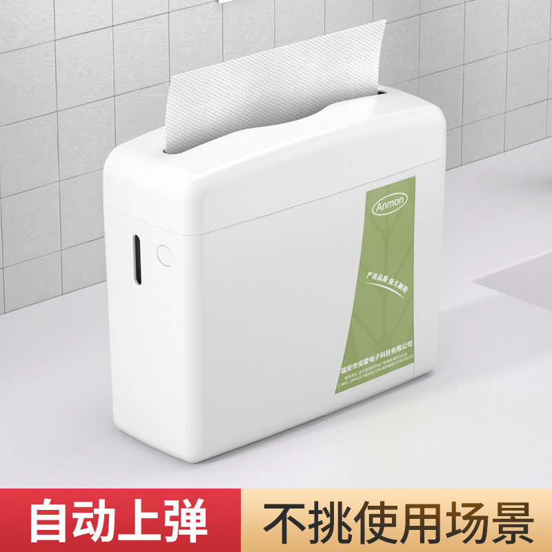 台式擦手纸盒桌面酒店商务家用卫生间纸巾盒公共分配器洗手间