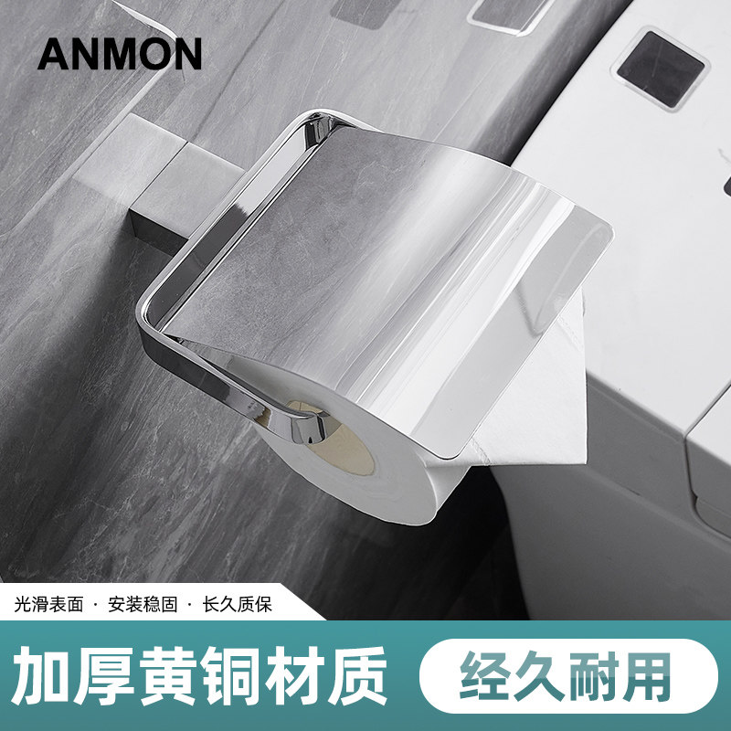 卫生间卷纸架全铜浴室免打孔擦手纸盒挂壁式厕所纸巾盒厕纸架