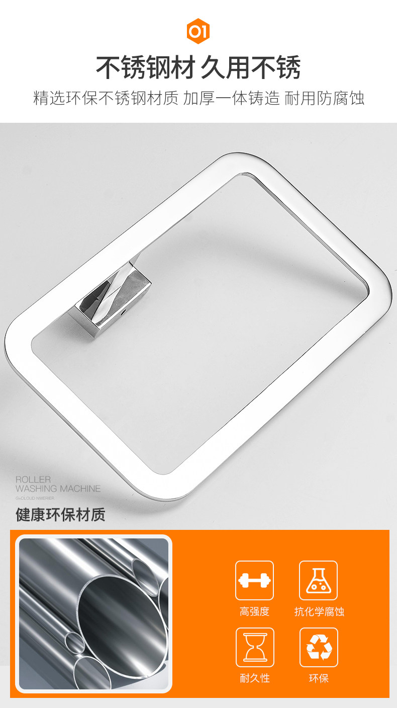 Полотенце Ring_04.jpg