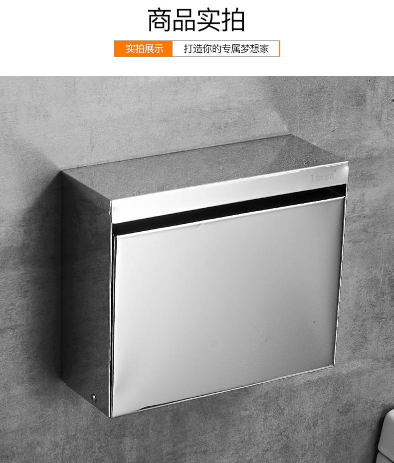 Невидимое бумажное полотенце Box_08.jpg