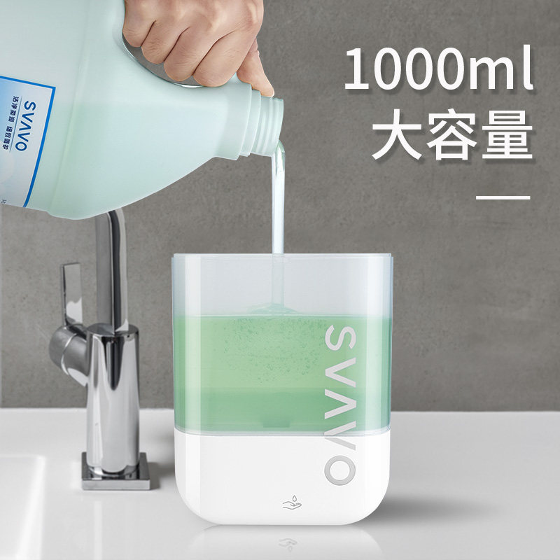 感应皂液器壁挂式洗手液机智能家用洗手液盒免打孔自动皂液盒