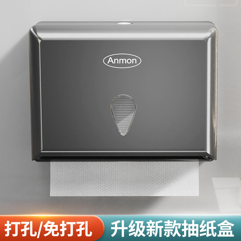 酒店卫生间免打孔擦手纸盒挂壁式纸巾盒厨房商用厕所抽纸盒抹干手