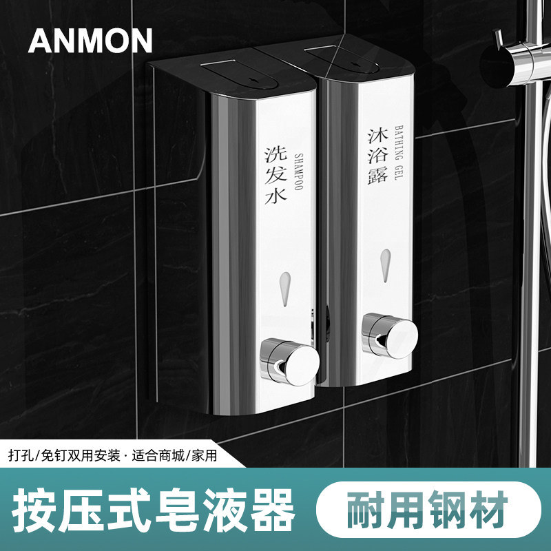 酒店家用浴室不锈钢壁挂式手动双头沐浴露瓶子给皂液器洗手液器