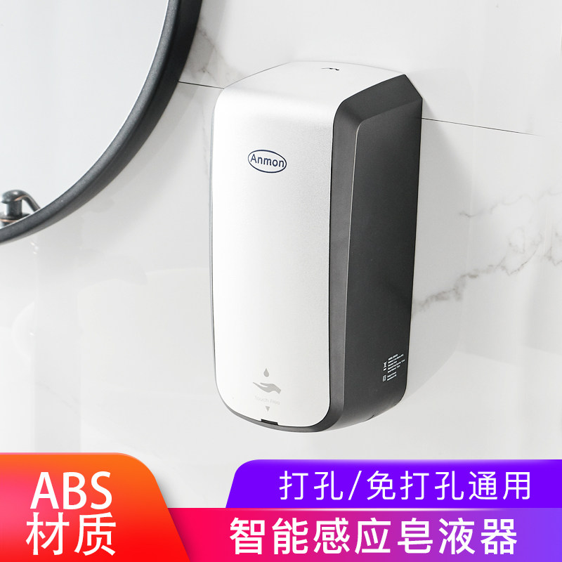 皂液器挂壁免打孔酒店卫生间沐浴露洗发水盒自动感应泡沫洗手液机