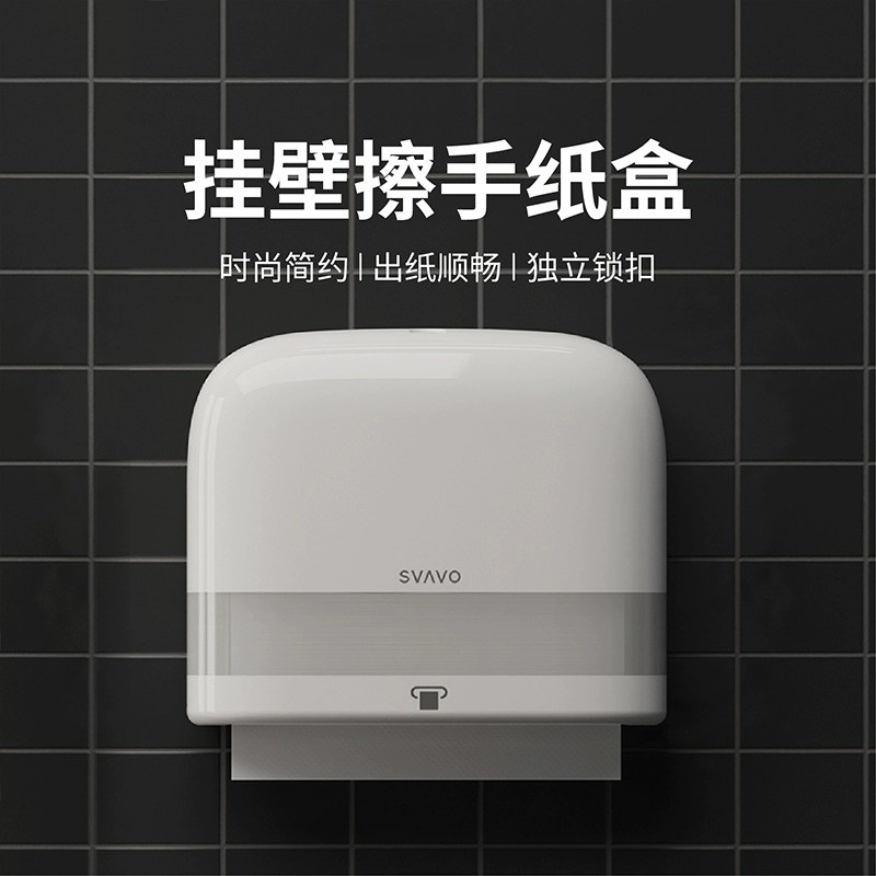擦手纸盒挂壁式卫生间纸巾盒免打孔酒店厕所抽纸盒壁挂式商用