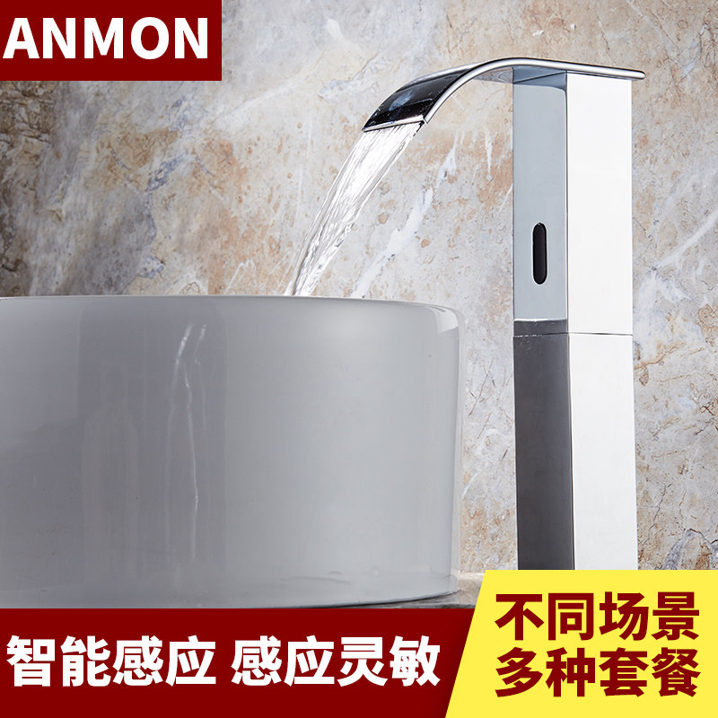 Anmon全自动感应冷热水龙头智能感应水龙头感应式单冷洗手水龙头