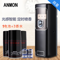 Anmon automatic timing spray machine perfume fragrance machine perfuming machine perfuming machine fragrance sprinkler deodorant fragrance expander