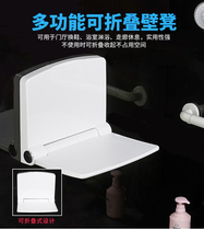 Bathroom folding seat shower stool Wall stool Wall stool porch seat old man toilet seat invisible bath chair changing shoes stool