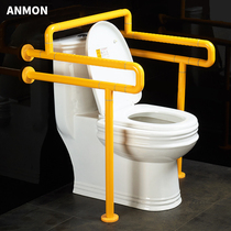 Bathroom toilet safety barrier-free booster rack elderly toilet toilet pregnant woman bed disabled toilet armrest