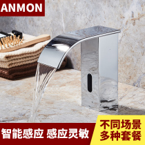 Anmon Copper waterfall type automatic induction faucet Intelligent induction hot and cold faucet induction hand washing device