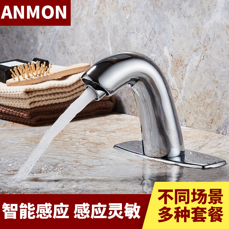 Anmon copper automatic sensor faucet intelligent sensor faucet sensor handwashing reduce interference