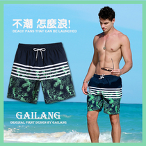 Tide brand mens beach pants quick-dry can go to the seaside vacation plus size Thailand soak hot spring swimming trunks loose shorts