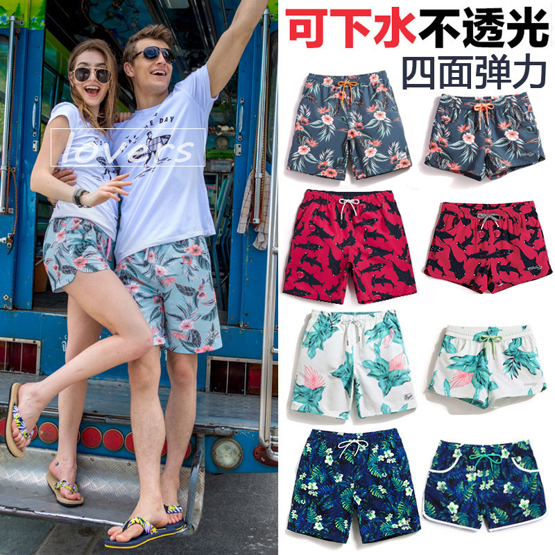 Cover wave beach pants men quick dry loose large size couple shorts women beach holiday leisure hot spring flat angle swimming trunks