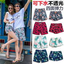 Gailang beach pants mens quick-drying loose size couple shorts womens seaside resort leisure hot spring flat corner swimming trunks