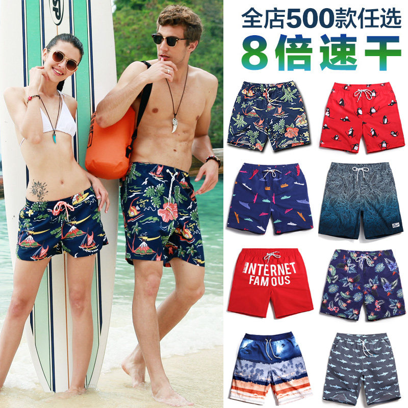 Cover wave rider beach pants men quick dry large size hot spring pants couple loose casual shorts seaside five-point swimming trunks