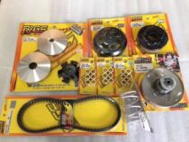 Taiwan RRGS Fukuyoshi CUCXI Cool Ghost Fire RSZ 100CC Retrofit Transmission Group Full Drive Group